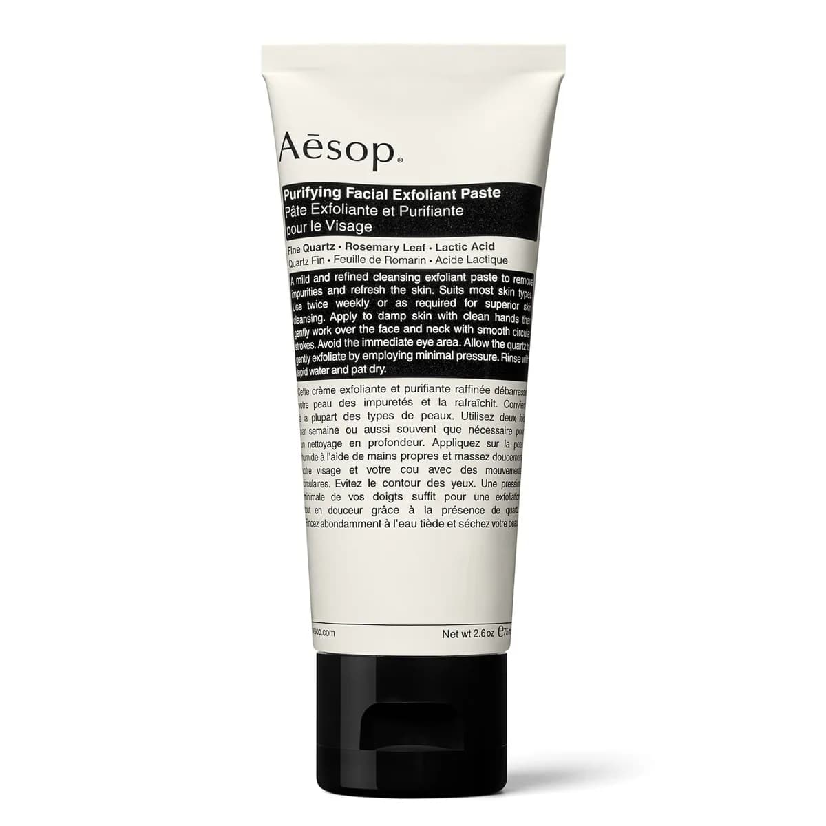 Purifying Facial Exfoliant Paste